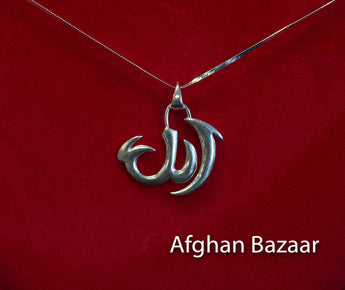 Silver Allah Pendant - Afghan Bazaar