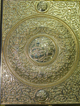 Gold Koran Box - Afghan Bazaar
